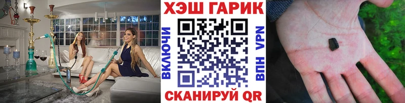 Купить Наволоки Марихуана  Мефедрон  APVP  МДМА  ГАШИШ 