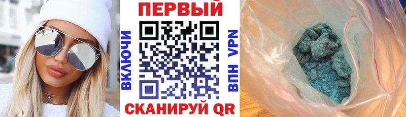 Амфетамин Розовый  Наволоки 