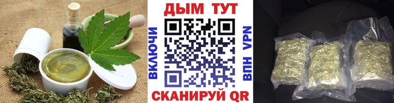 Еда ТГК марихуана  продажа наркотиков  Наволоки 