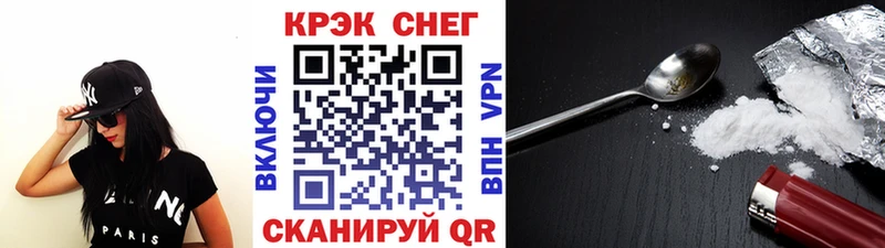 площадка Telegram  гидра tor  Наволоки  Cocaine 99% 