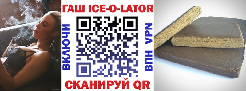 ГАШИШ индика сатива Наволоки