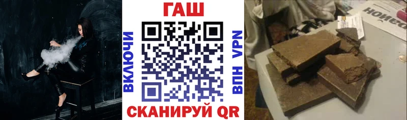 ГАШ hashish  Наволоки 