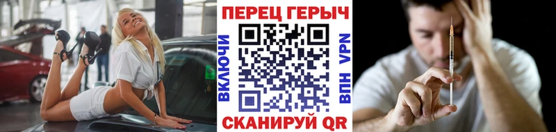 ГЕРОИН гречка  mega маркетплейс  Наволоки  как найти закладки 