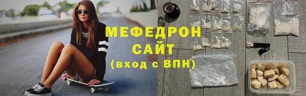 кокс Абаза