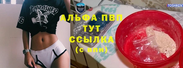 ALPHA PVP Алексеевка