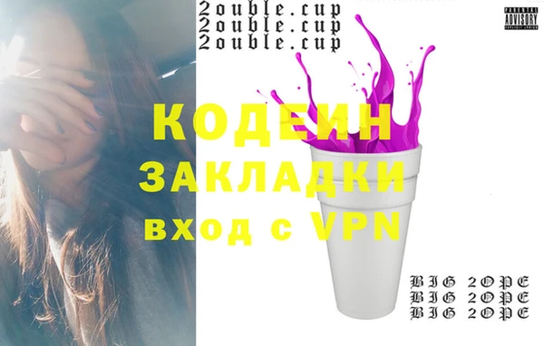 кокс Абаза