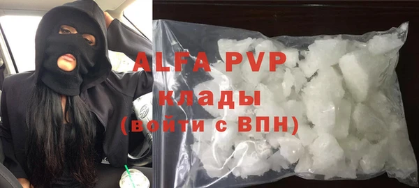 скорость mdpv Алексин