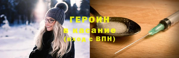 дурь Абинск