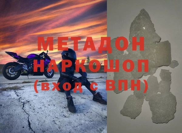 эйфоретик Абдулино