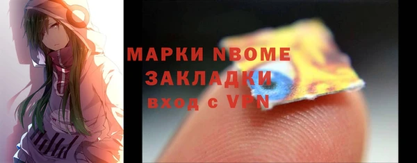 кокс Абаза