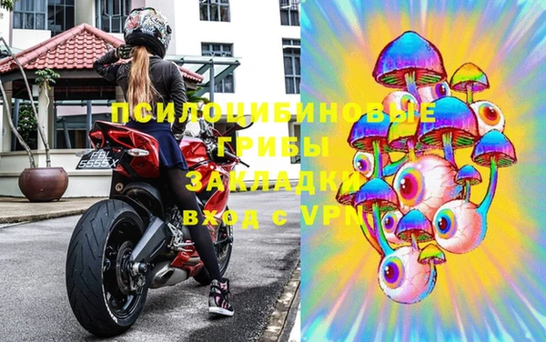 эйфоретик Абдулино