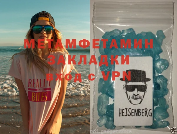 эйфоретик Абдулино