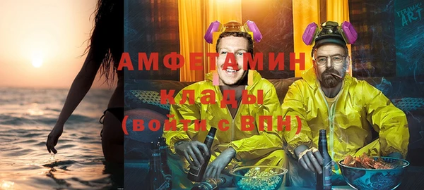 ALPHA PVP Алексеевка
