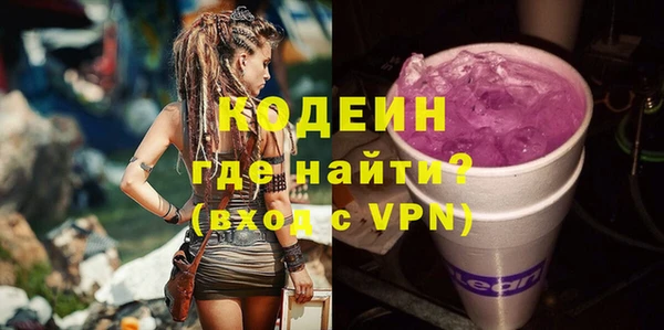 кокс Абаза