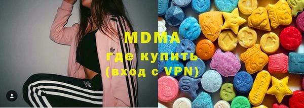 экстази Алзамай