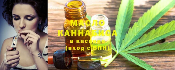эйфоретик Абдулино