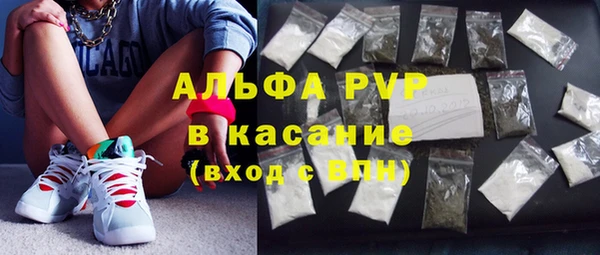 ALPHA PVP Алексеевка