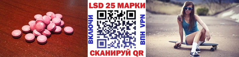 Лсд 25 экстази кислота Наволоки