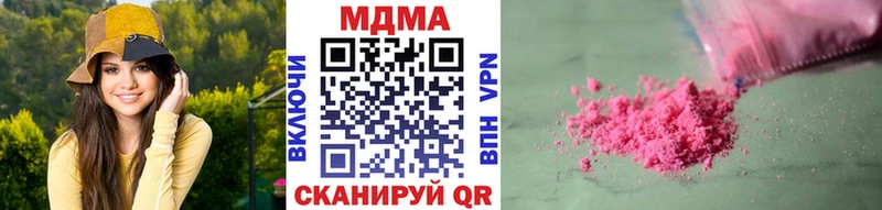 MDMA VHQ Наволоки
