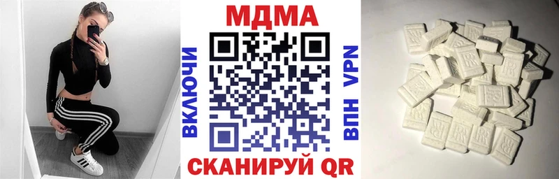 МДМА кристаллы  Наволоки 
