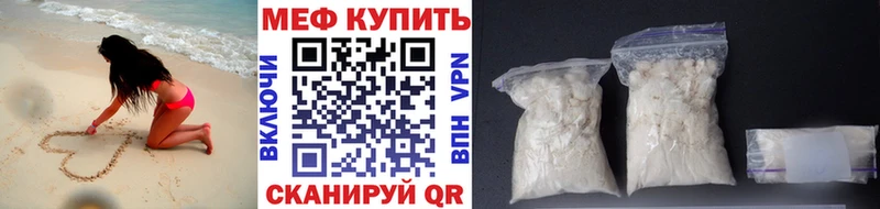 МЕФ кристаллы Наволоки