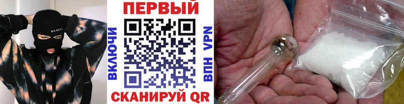 Первитин витя  купить  цена  Наволоки 