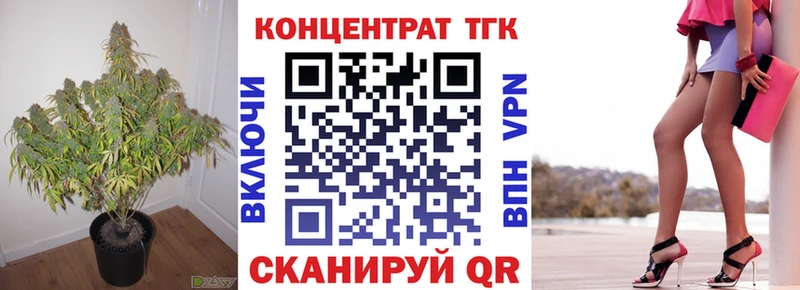 ТГК концентрат  Наволоки 